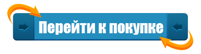 Купить натяжные потолки и комплектующие Купить натяжные потолки и комплектующие