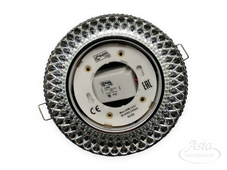 Декоративный светильник Сфера LED Аврора 04 GX53 с подсветкой