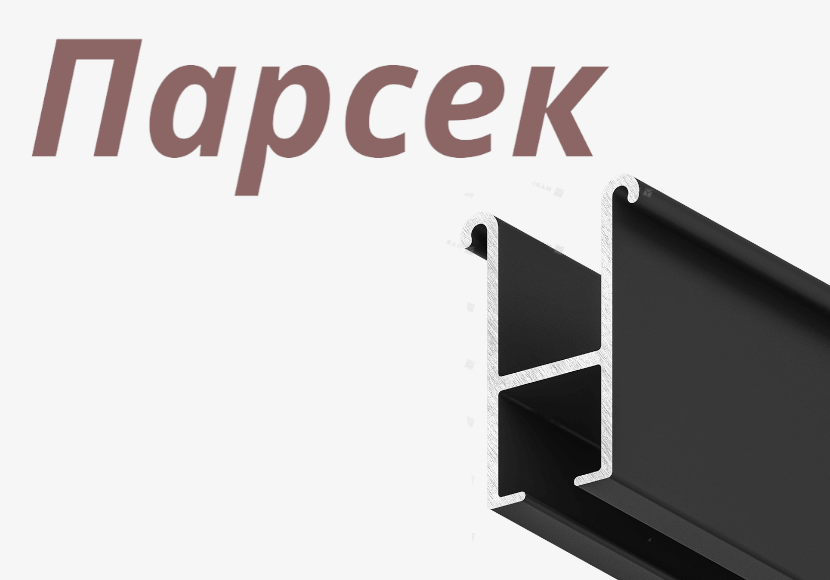 Парсек
