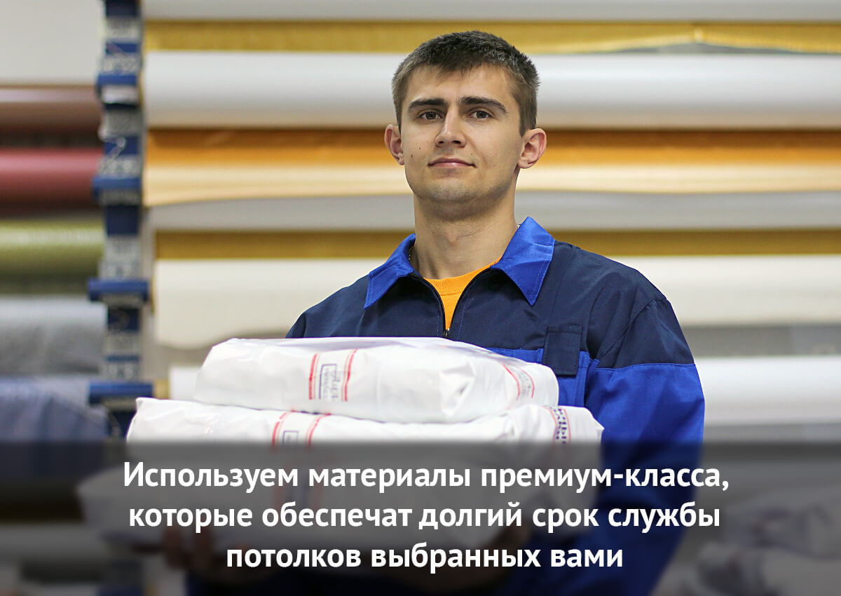 Банер